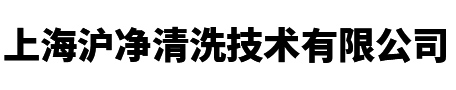 上海廚房油煙風機清洗